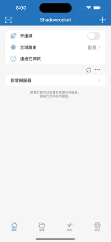 梯子免费加速器永久免费版iOSandroid下载效果预览图