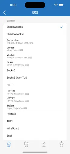 梯子免费加速器永久免费版iOSandroid下载效果预览图